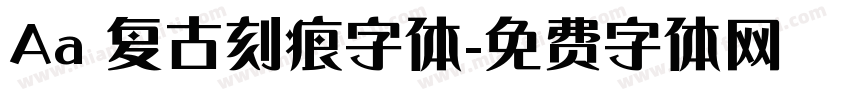 Aa 复古刻痕字体字体转换